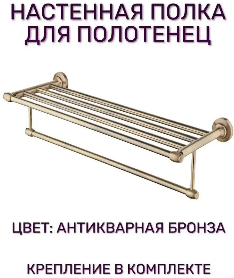 Органайзер 482248396 1 шт, сталь