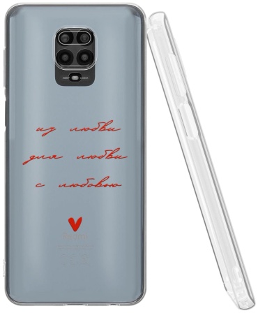 Чехол Mcover для Xiaomi Redmi Note 9s, Redmi Note 9 Pro рисунок