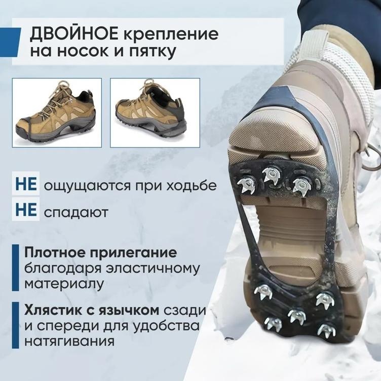 Накладка против скольжения 30307163_690181450 2 шт