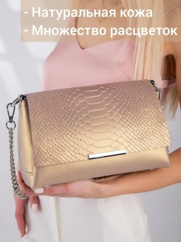 Сумка кросс-боди MATASSA натуральная кожа желтый