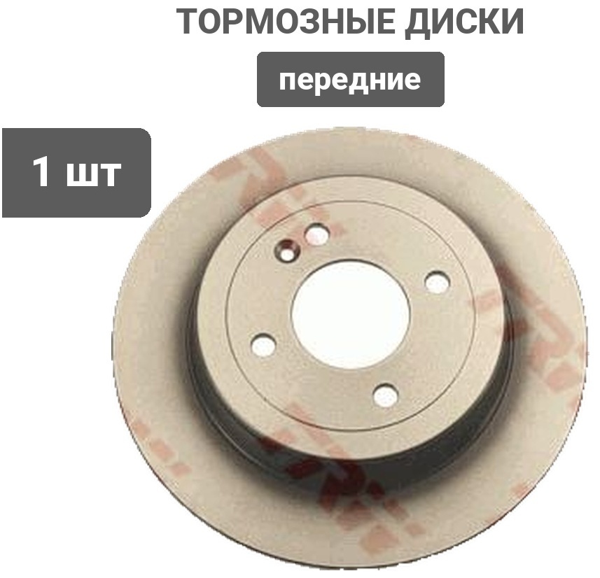 Диски TRW задние DF7928