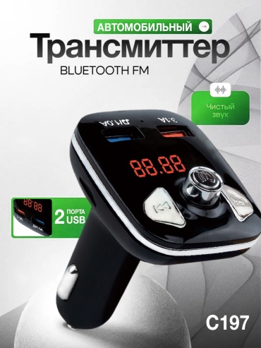 FM-трансмиттер Element DL41707.1 черный