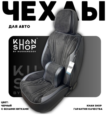 KHAN SHOP by Mukhamedov Lexus RX 200t 2016-2019 белый, черный