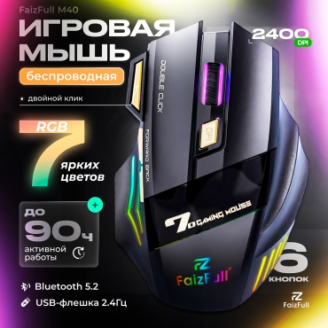 FaizFull М40 черный