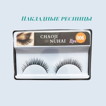 3D-Lashes накладные C 0.07 мм черный 11 мм