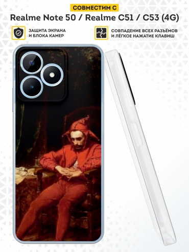 Чехол Mcover для Realme Realme Note 50, C51, C53 рисунок