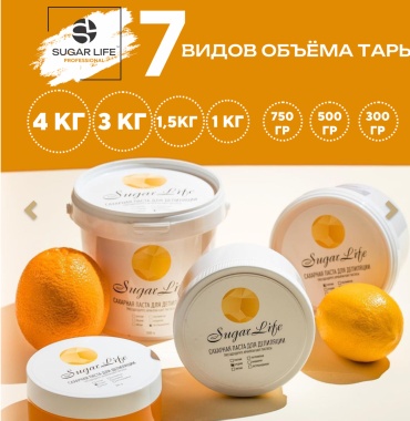 Fruit Life Классическая паста, плотная 1000 г