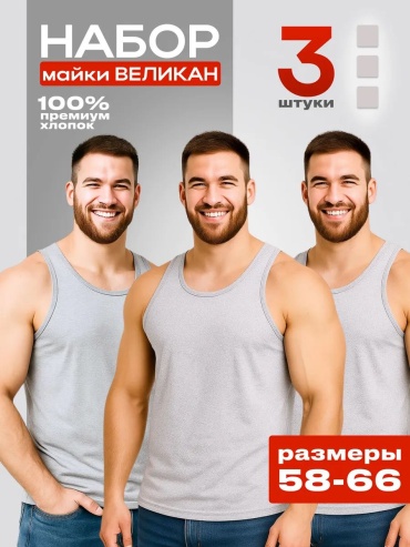 Майка ABOSHI светло-серый