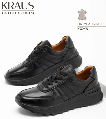 Кроссовки Kraus Collection черный