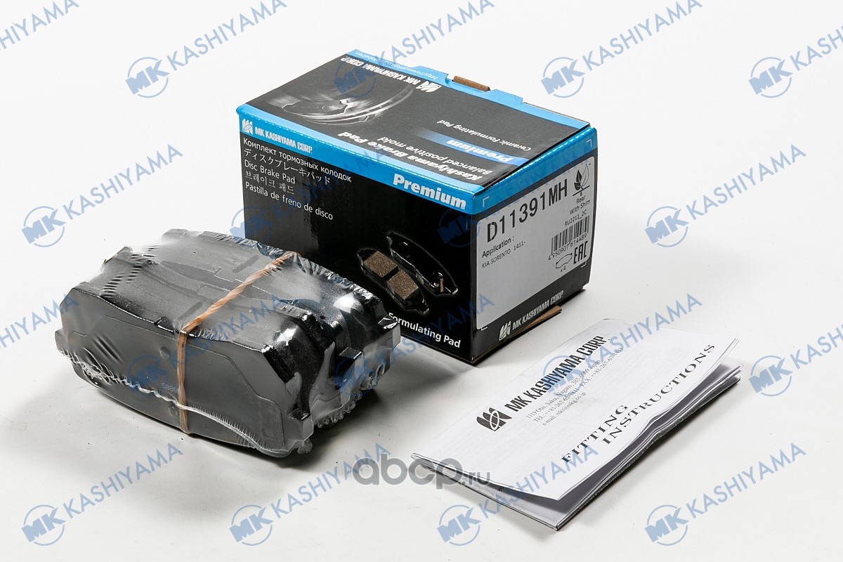 Колодки KASHIYAMA D11391MH
