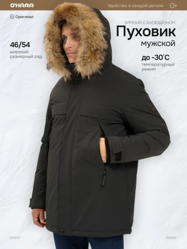 Пуховик OHARA зеленый