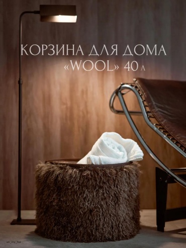 Корзина для белья 40x40x30 см, полиэстер