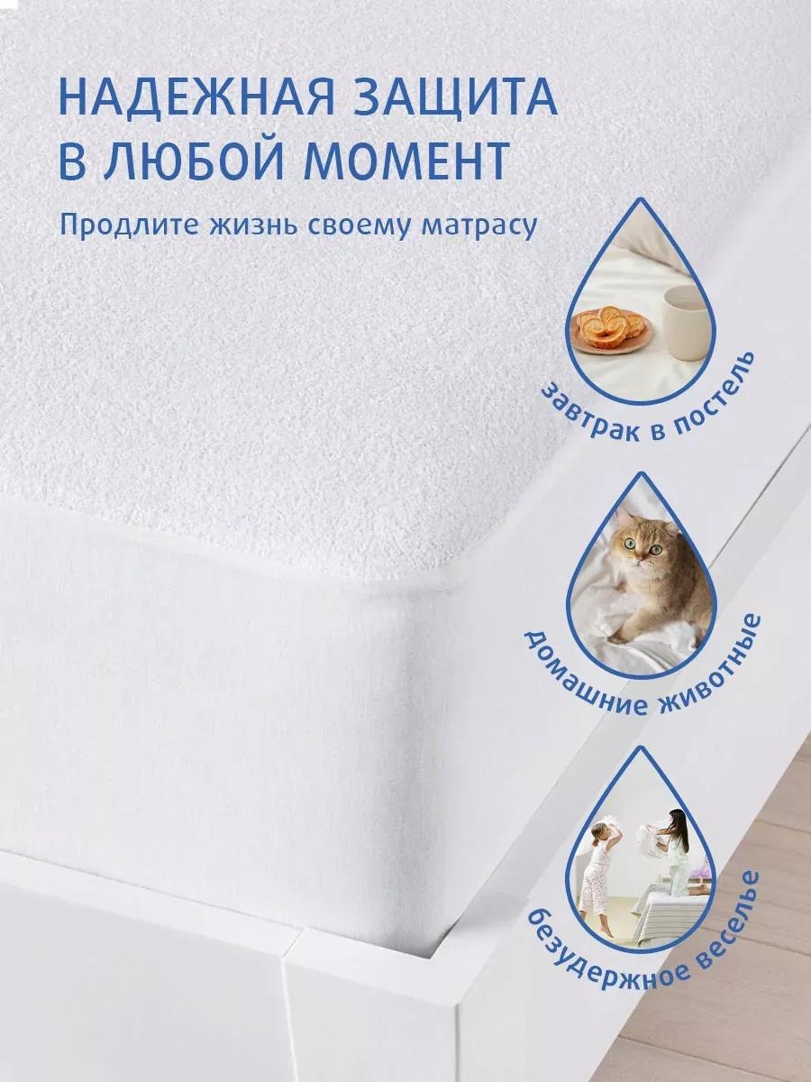 Наматрасник без застежки 1002265878 180x200, полиэстер