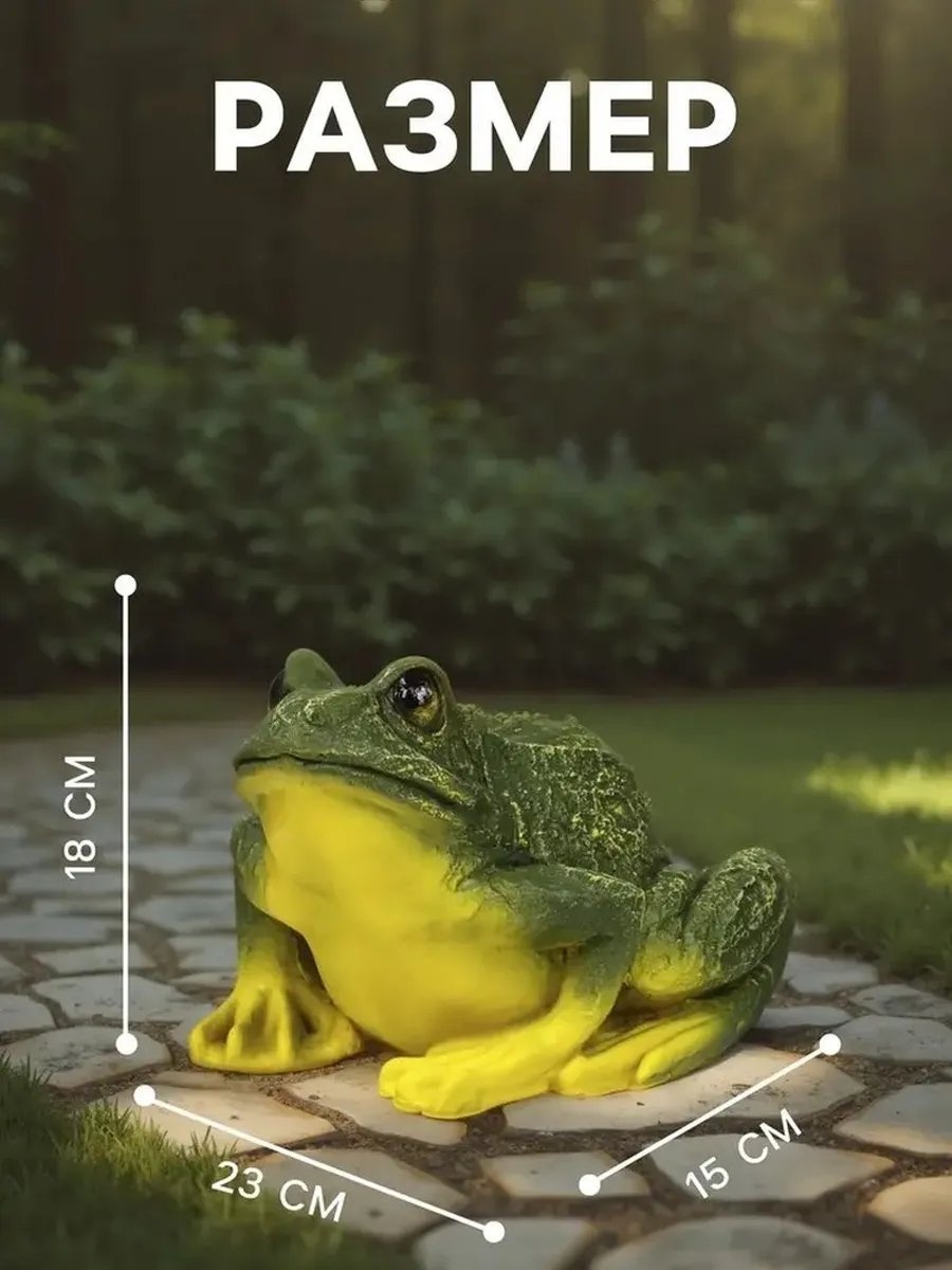 Фигурка 959962499 5 см
