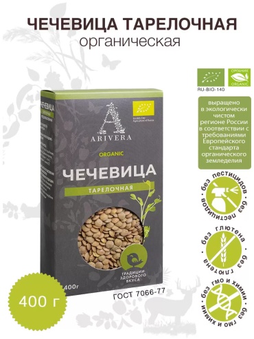 Arivera чечевица органическая зеленая 400 г