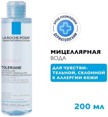LA ROCHE-POSAY TOLERIANE Мицеллярная вода для склонной к аллергии чувствительной кожи лица и области вокруг глаз, 200 мл