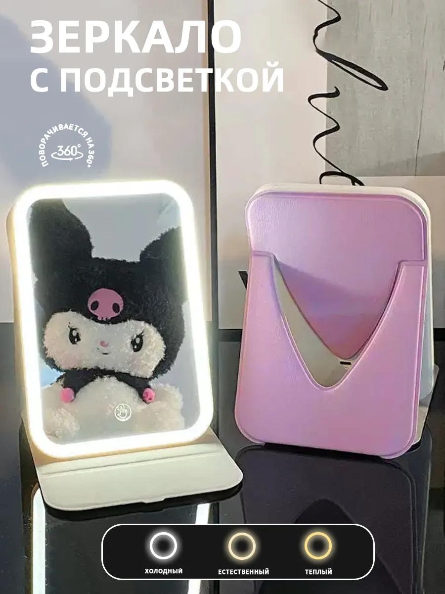 Зеркало настольное косметическое Указано в товаре