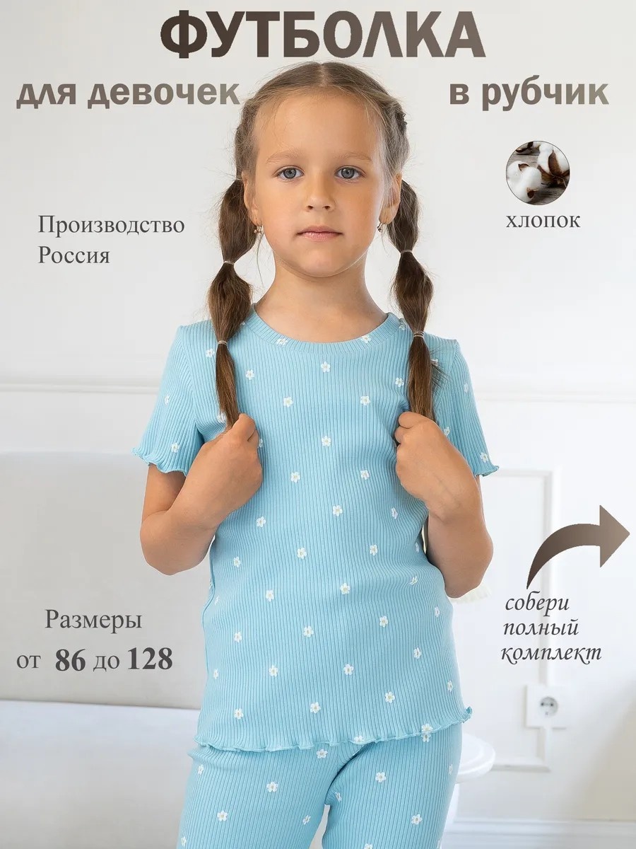 Топ бирюзовый
