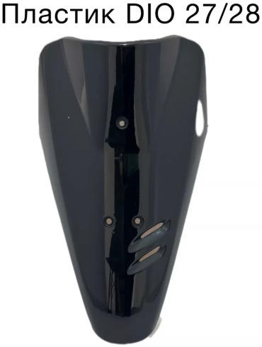 A-N parts пластик AF27-28