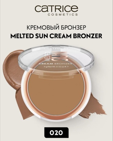 Catrice Melted Sun Cream бронзер 020 Beach Babe