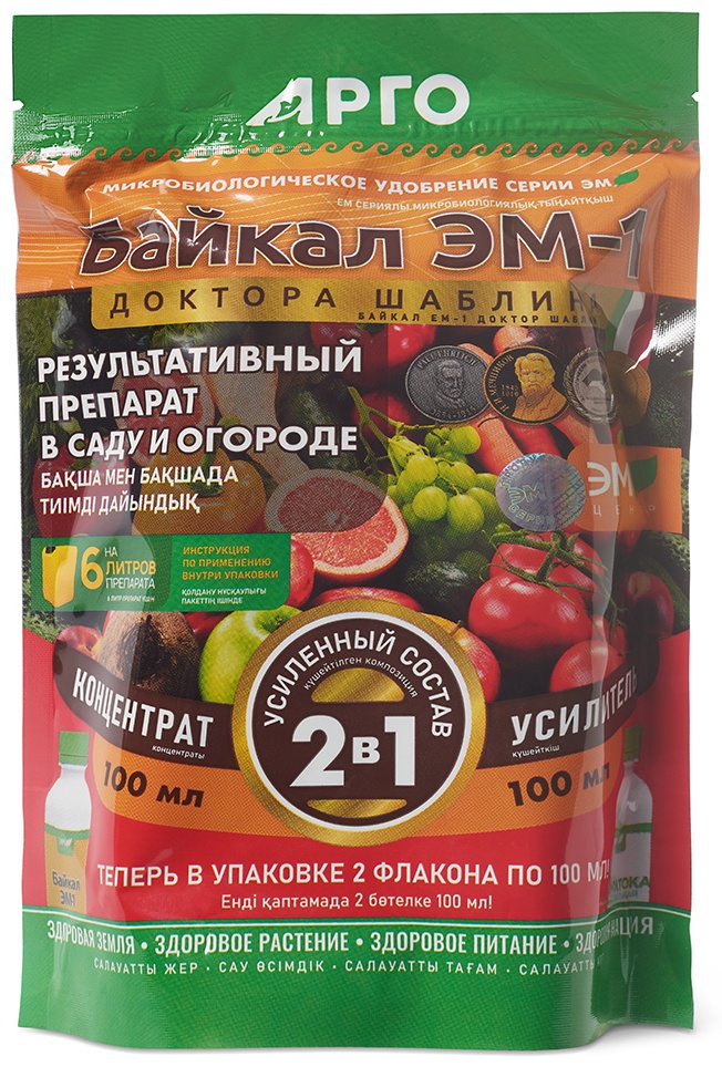 ЭМ-Центр жидкость Байкал ЭМ-1 0.4 л 0.3 кг