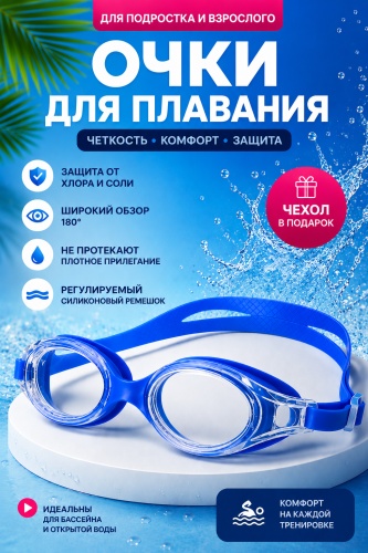 OZUM BL-3066 унисекс синий