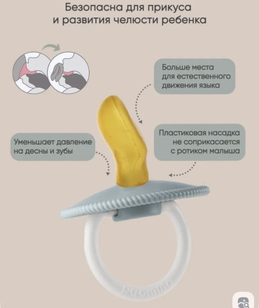 Пустышка Paomma PPL207N, 1 шт, зеленый