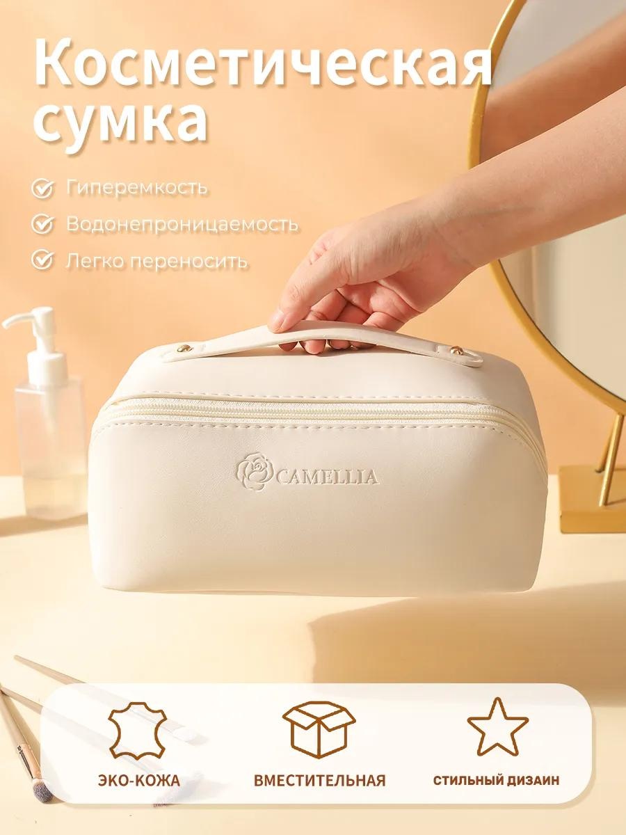 Camellia косметичка экокожа бежевый 14X24 см