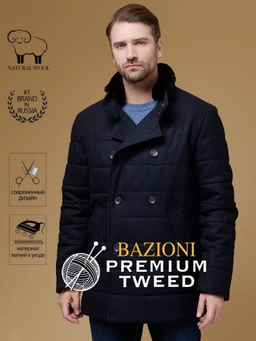 Пальто BAZIONI синий