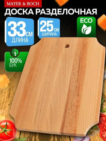 Разделочная доска 06-1wb 1 шт, дерево