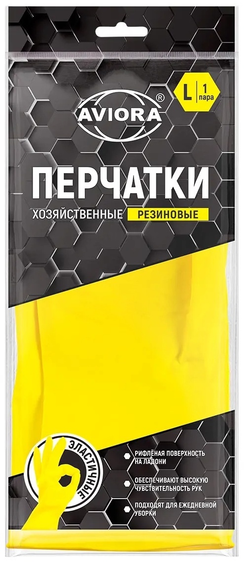 AVIORA перчатки Новая упаковка и новый дизайн 402-568 жёлтый 1 шт