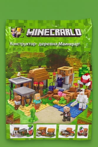 Конструктор Деревня Майнкрафт MINE_CRAFT_SJ8802_, деталей 500 шт