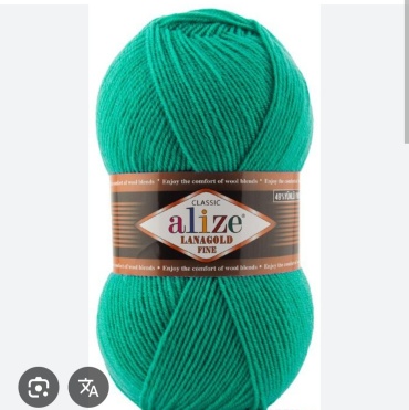 Моток Alize Lanagold fine тонкая 477 изумруд 390 м 100 г