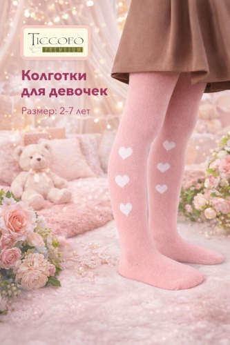Колготки матовые Ticcopo розовый