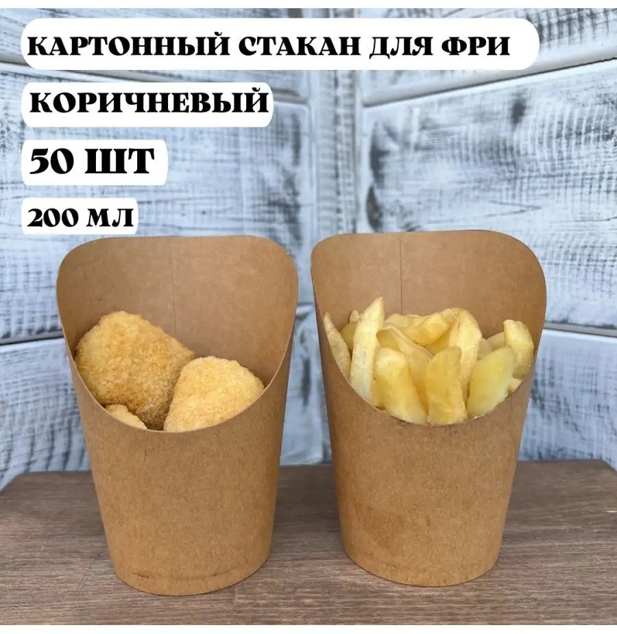 Подстаканник 162450152 коричневый 50 шт
