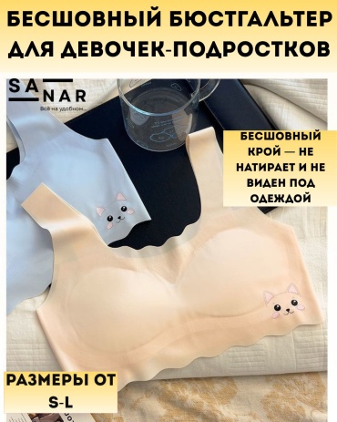 Пуш-ап SANAR бежевый