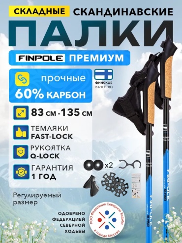 103752421 83-135 см