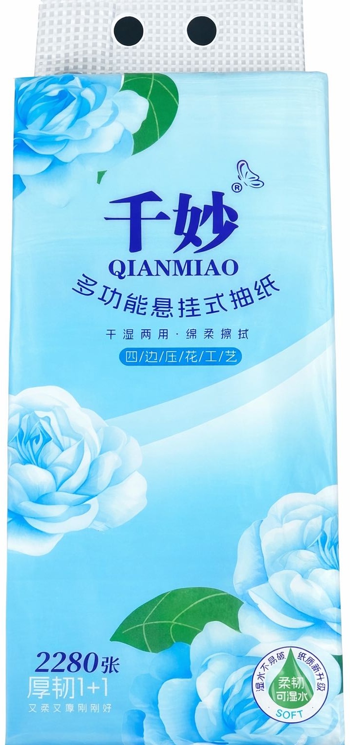 Бумажные салфетки Quanmiao 2000 шт