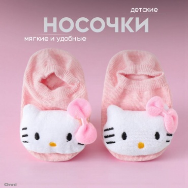 Носки Onni Kiss baby белый, розовый 7, 8, 9, 10, 11, 12