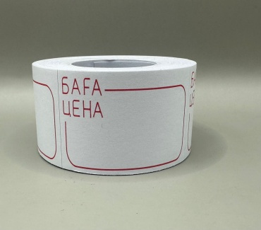 Ценник 10848.1 1 шт