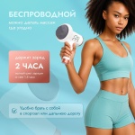 Массажер Nami Touch ручной вибрационный, разминающий, пульсирующий, перкуссионный