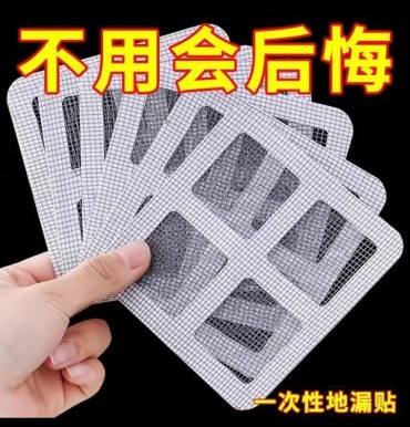 Ситечко для мойки Ситечко для профилактики засоров 10.5x10.5 см