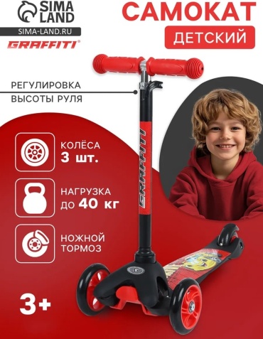 506873313 красный