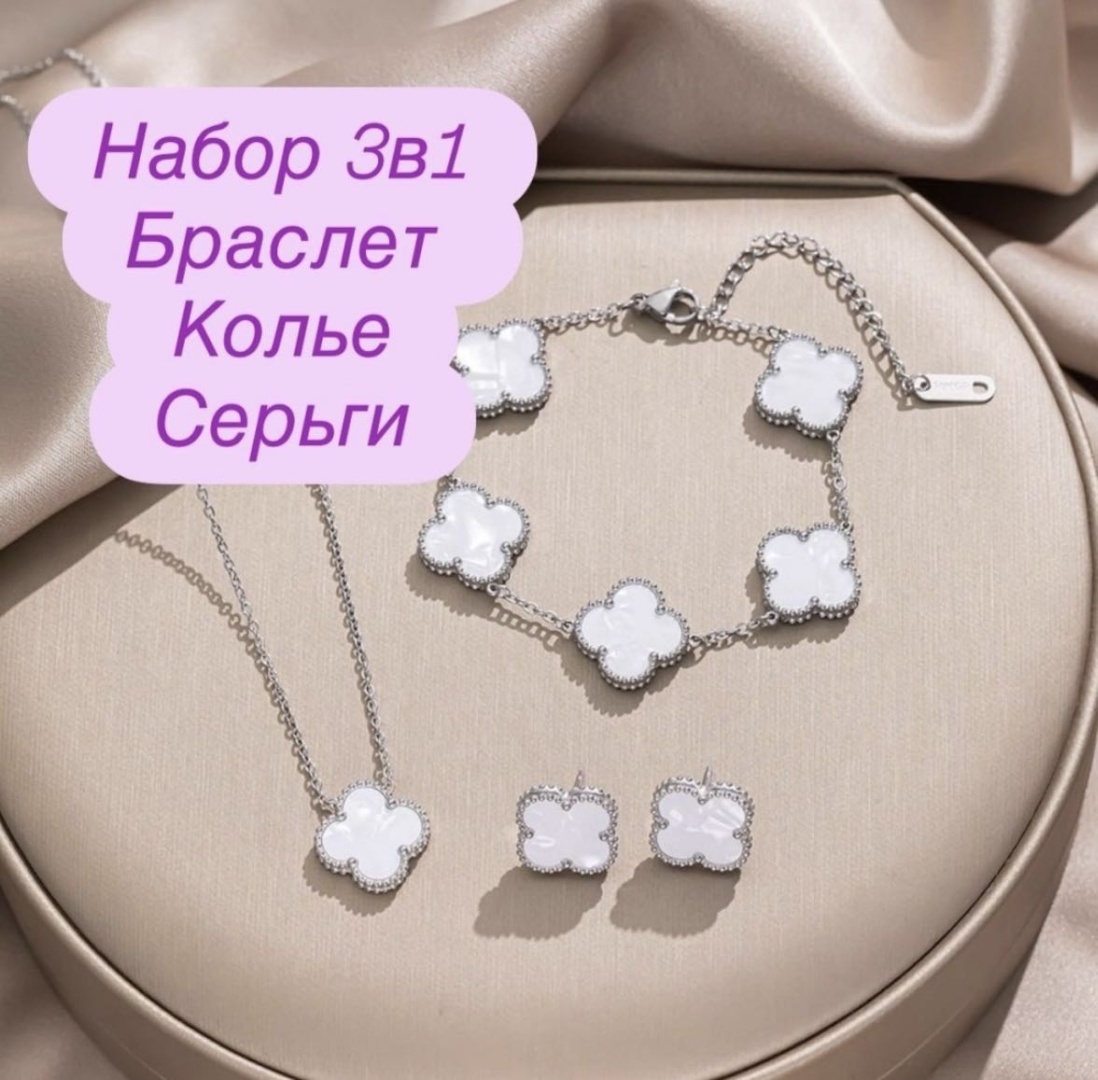 Stainless Steel нержавеющая сталь, титан, без вставок