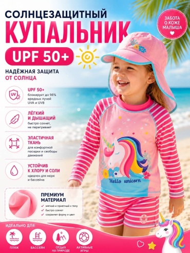 Раздельный купальник XIAZHILIAN розовый