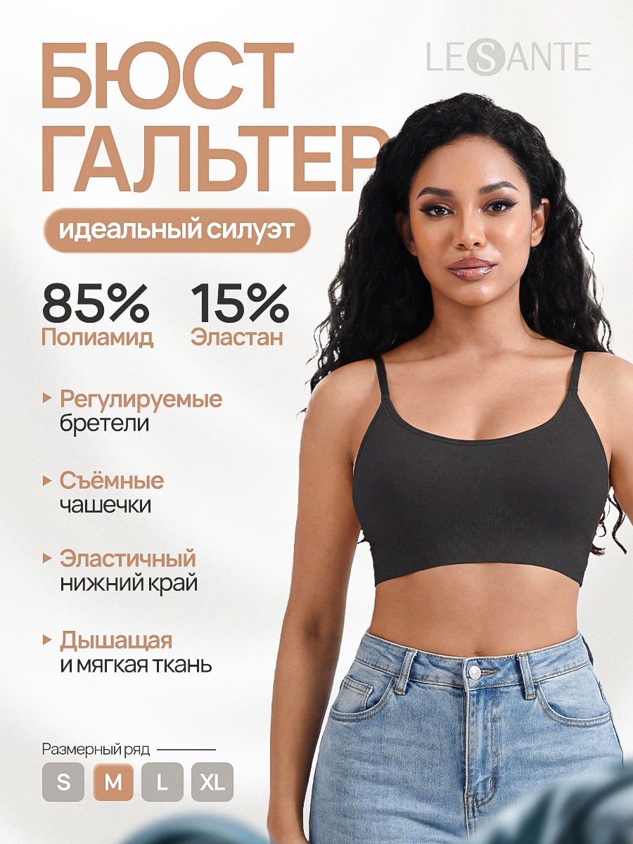 Майка Lesante черный