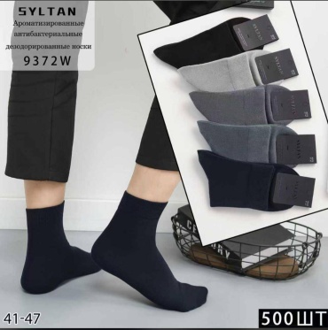 Носки SYLTAN 10 пар мультиколор 41-47