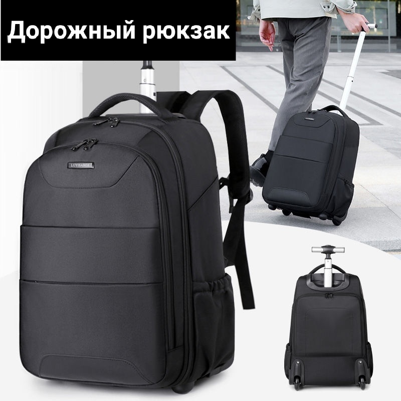 Рюкзак полиэстер черный 40 л