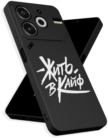 Чехол для TECNO POVA 6 Neo рисунок