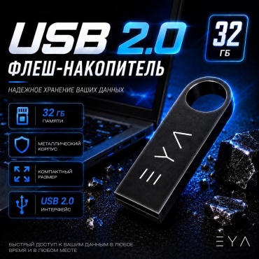 USB Flash карта EYA F-1 32 Гб серебристый